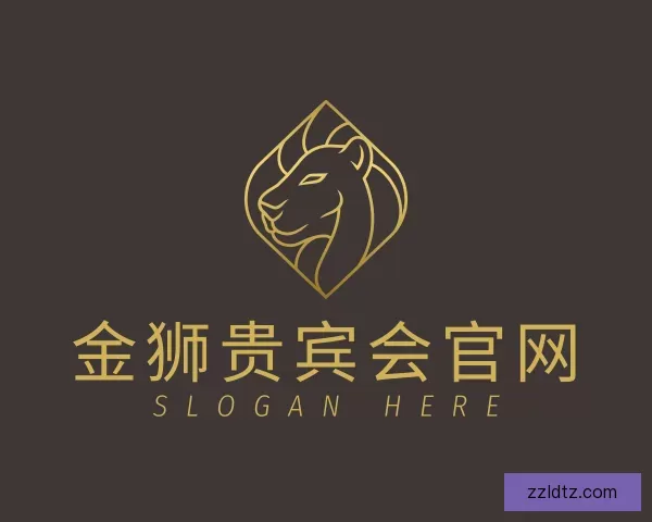 介绍金狮贵宾会